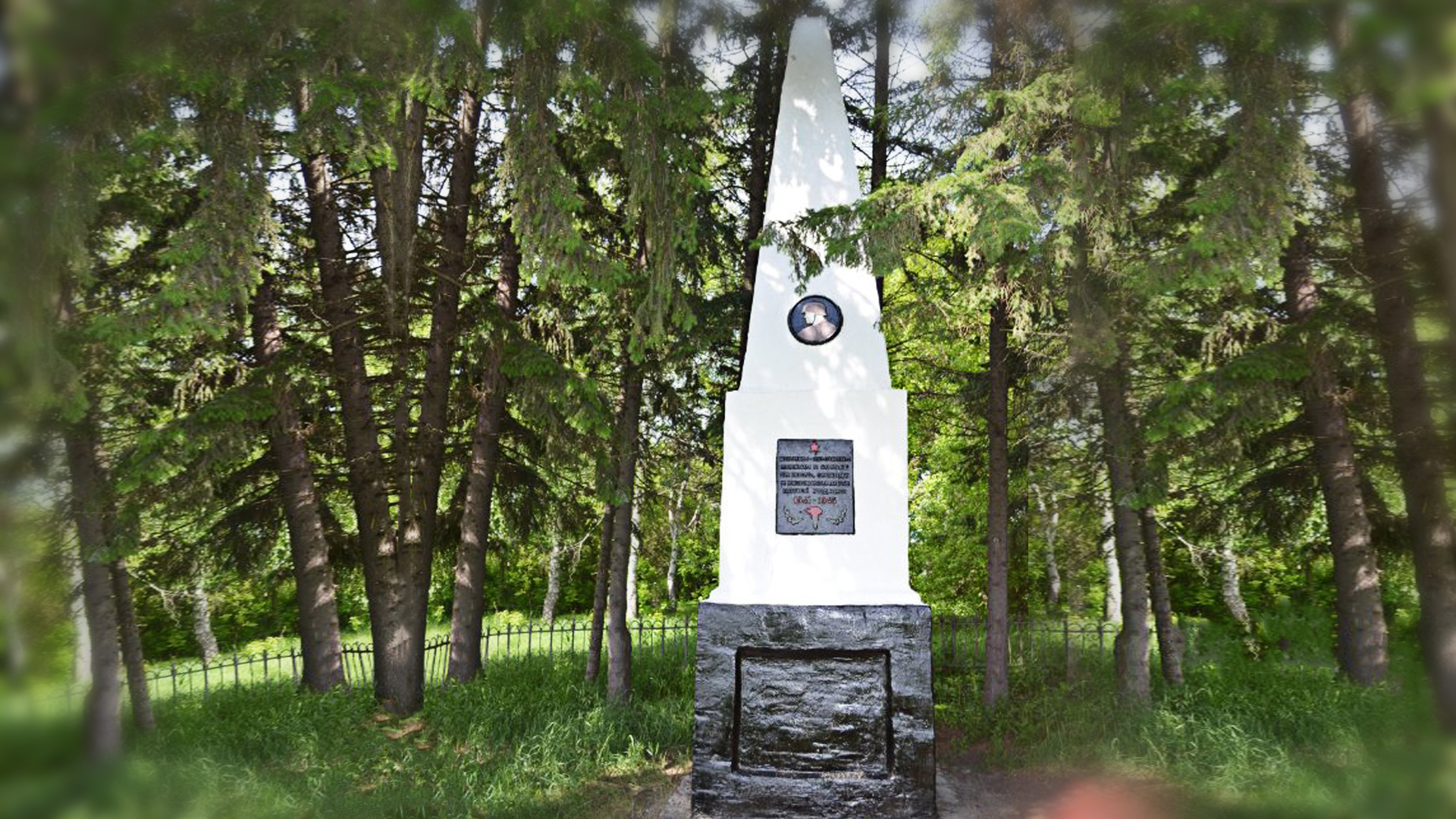«Воинам-землякам, павшим в борьбе за честь и независимость нашей Родины 1941-1945 гг.»